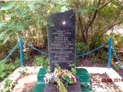 Братская могила 3 советских воинов, погибших в 1943 г. в боях с немецко-фашистскими захватчиками