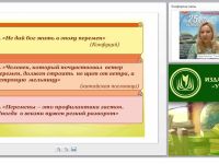Кадровые условия реализации программы дошкольного образования «От рождения до школы»