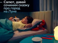 Умная колонка SberBoom Mini 2 с Салютом «Квантовый чёрный»