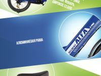 Электровелосипед Gelbert Alfa 3 Pro, год 2025, цвет Синий