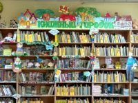 Библиотека № 17 им. А. П. Гайдара