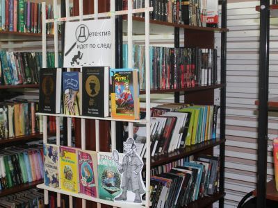 Новодмитриевская библиотека № 16