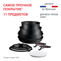 Набор посуды из 11 предметов Ingenio Excellence Fusion P0059502
