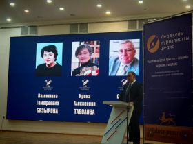 Во Владикавказе прошёл съезд  регионального отделения СЖР