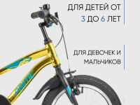 Детский велосипед Novatrack Prime 16 V-brake, год 2020, цвет Желтый