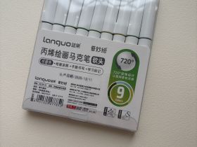 Набор маркеров акриловые Languo 9 оттенков, зеленые