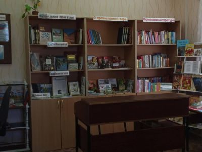 Лаптевская сельская библиотека