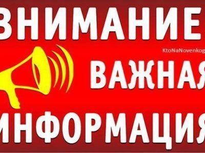 Вниманию собственников объектов недвижимого имущества: новые правила с 1 января 2023 года