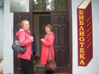 Библиотека № 1 г. Екатеринбурга