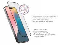 Защитное стекло uBear Extreme Nano Shield Privacy для Apple iPhone 16 Pro Max с чёрной рамкой