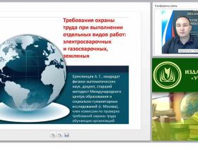 Содержание психолого-педагогической работы по ознакомлению с миром природы (ФГОС ДО)