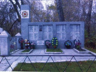 Братская могила 250 советских воинов и мирных жителей, погибших в годы Великой Отечественной войны в боях с немецко-фашистскими захватчиками