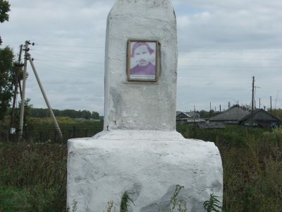 Могила погибшего партизана Гражданской войны Ткаченко Е.И.