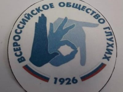 Надежное плечо для общественных организаций