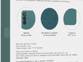 Чехол-накладка VLP