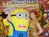 Кинотеатр «Центральный»