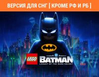 LEGO Batman: Legacy of the Dark Knight (Версия для СНГ [ Кроме РФ и РБ ]) (PC)