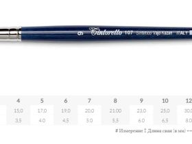 Кисть имитация белки №6 круглая "Tintoretto" на короткой ручке