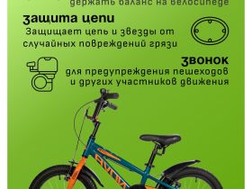 Детский велосипед Novatrack Extreme 16 V-Brake, год 2025, цвет Зеленый-Голубой