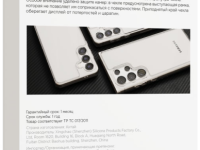 Клип-кейс VLP Diamond Case для Samsung Galaxy S24+ прозрачный