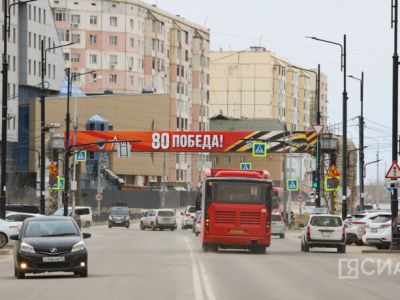 В Якутске в местах празднования Дня Победы работает эвакуатор транспортных средств