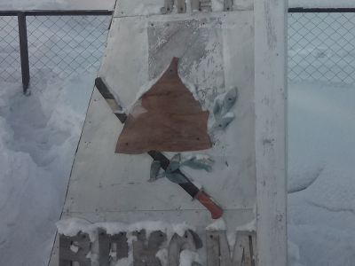 Памятное место гибели членов наслежного ревкома Новикова К.Д. и Жиркова М.Д., расстрелянных белобандитами в 1921 г. На этом месте установлена мемориальная доска