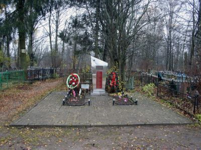 Братское захоронение ленинградцев, погибших при эвакуации в 1941-43 гг.