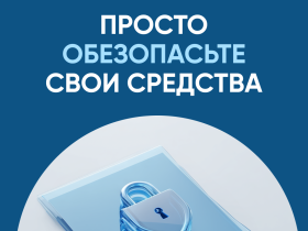 Как построить дом без рисков: все о строительстве с эскроу-счетом