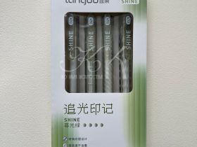 Набор ручек гелевые Languo, 0,5 мм, 4 шт, черная