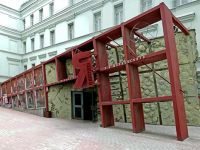 Государственный музей В. В. Маяковского