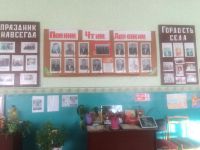 Репновский клуб