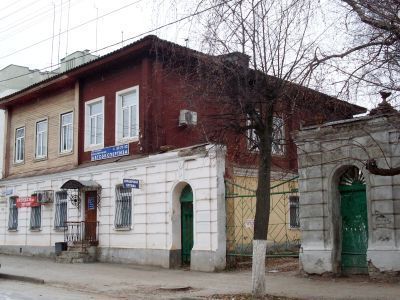 Усадьба городская