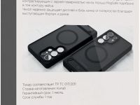 Чехол VLP Reels Case MagSafe для Galaxy S25 Ultra черный