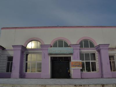 Уярский Дом культуры