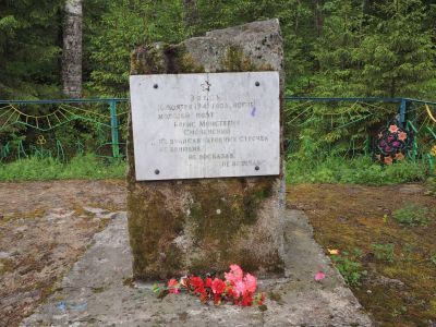 Могила поэта Б.М.Смоленского