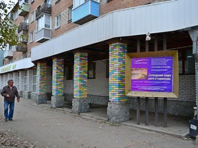 Выставочный зал Бийского краеведческого музея им. В. В. Бианки