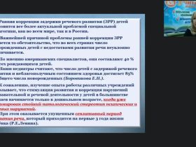 Социально-психологические аспекты взаимодействия в группе: управление коллективом