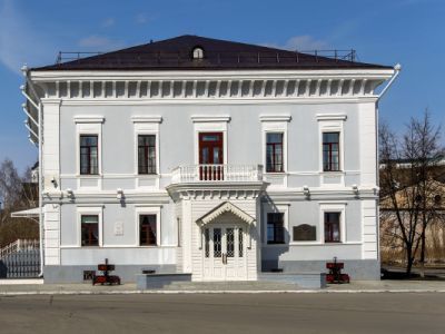 Музей семьи императора Николая II