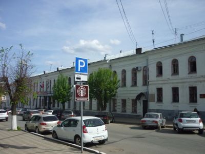 Дом, где в 1918 году находился первый Вятский губисполком