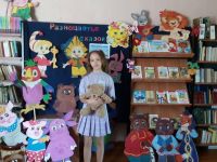 Усадовская сельская библиотека