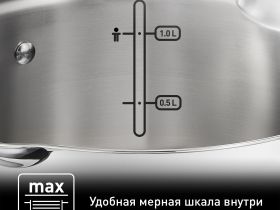 Ковш с крышкой Tefal Duetto+ 1.5 л 16см G7192256