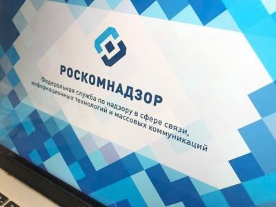 Роскомнадзор предупредил об ответственности за распространение фейков