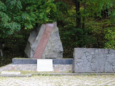 Памятный знак «Партизанская шапка» (художники Э.М. Грабовецкий, И.С.Петров, архитектор Л.П. Фруслов, скульптор Б.Ю. Усачев)