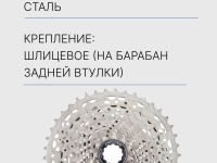 Shimano Кассета Shimano CS-M5100, 11ск, 11-42T, цвет Серый