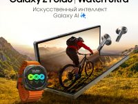 Смартфон Samsung