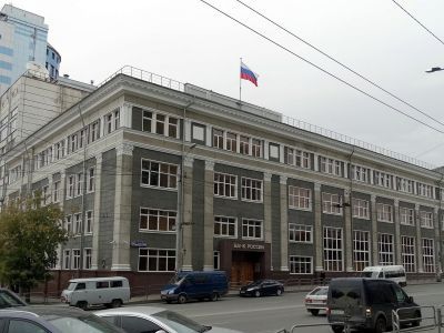 Здание Госбанка