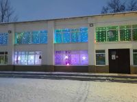 Городской Дом культуры и кино им. Карла Маркса