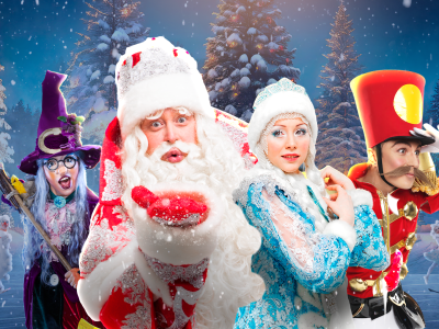 Билеты на Снежное шоу Деда Мороза (ZooDepo) / Событие | Афиша | ИнфоТаймс
