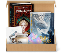 Книжный бокс от МИФа Young Adult