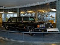 Музей первого президента России Б. Н. Ельцина